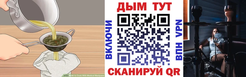 Печенье с ТГК конопля  Хасавюрт 