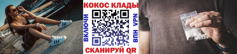 блэк спрут tor  Хасавюрт  Cocaine Боливия 
