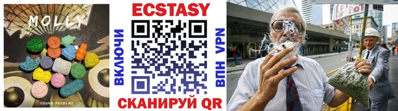 ЭКСТАЗИ 280мг  Хасавюрт 