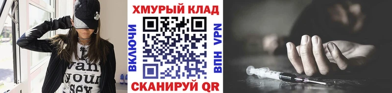 где найти   Хасавюрт  ГЕРОИН Heroin 