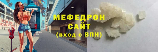 прущая мука Абинск