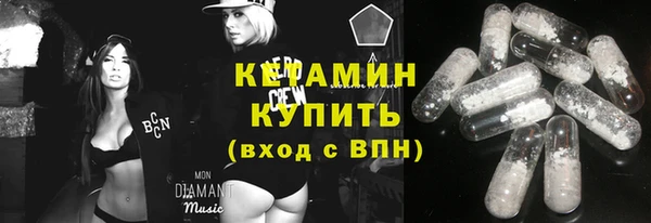 COCAINE Алексеевка