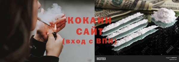 прущая мука Абинск