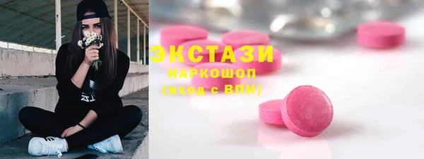 MDMA Тавда