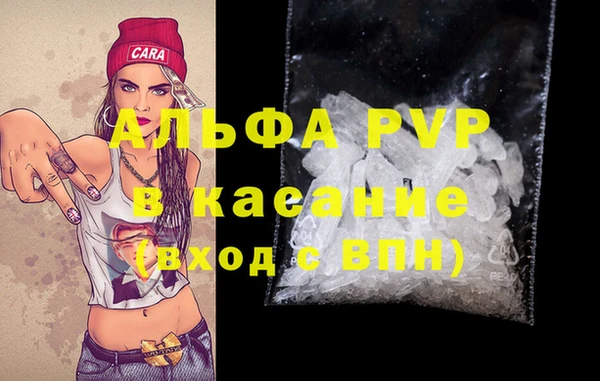 индика Абдулино