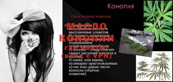 PSILOCYBIN Тайга