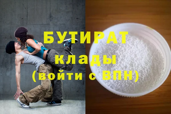эйфоретик Алзамай