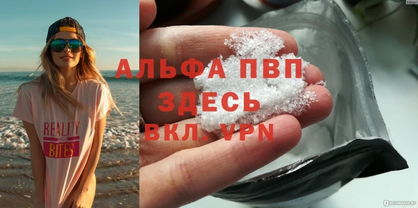 MDMA Тавда