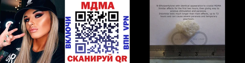 МДМА кристаллы  это клад  Хасавюрт 