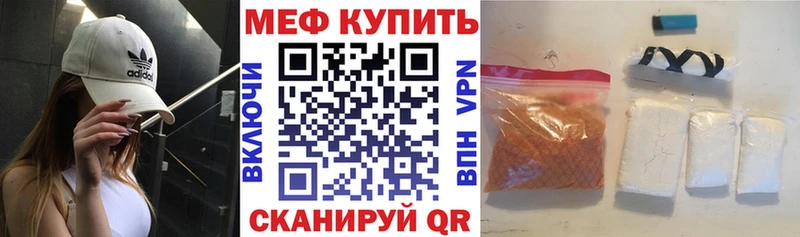 гидра зеркало Хасавюрт Мефедрон 4 MMC магазин продажи наркотиков