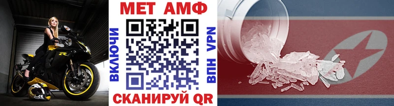 Метамфетамин витя  что такое   Хасавюрт 