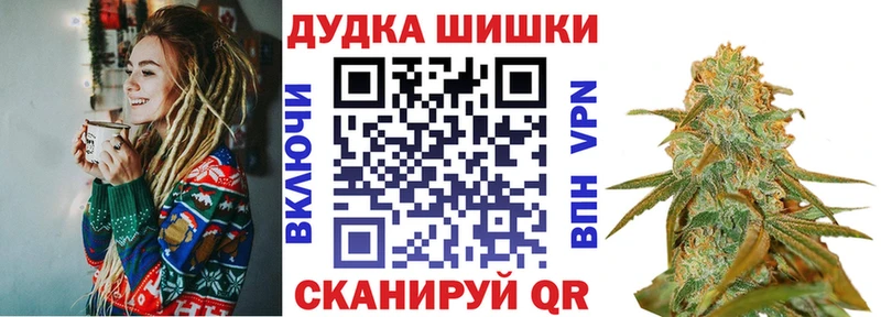 где купить   Хасавюрт  Канабис AK-47 